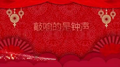 喜庆春节公司个人祝福文字AE模板视频的预览图
